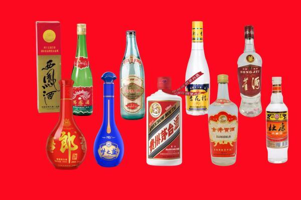 楚雄武定县回收名酒.jpg